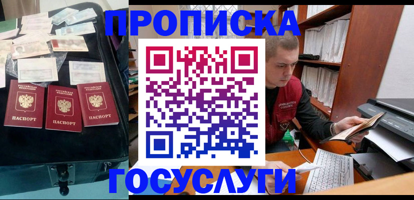 регистрация для школы в Ужуре